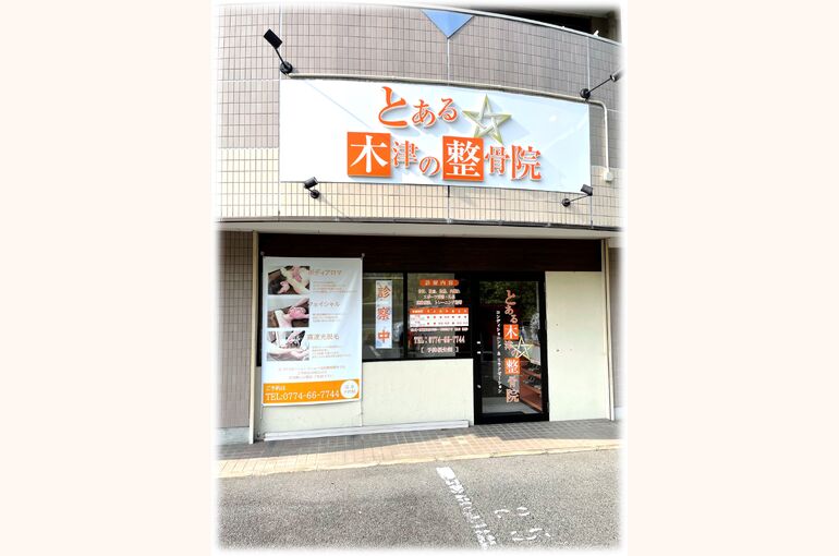 外観3