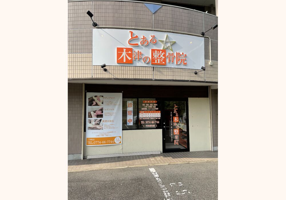 外観1